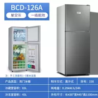 一级节能冰箱家用小型宿舍出租房双开门三门冰箱冷藏冷冻省电中型-星空灰双门126升一级能效[双层冷冻]