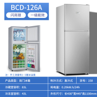 一级节能冰箱家用小型宿舍出租房双开门三门冰箱冷藏冷冻省电中型-闪光银双门126升一级能效双层冷冻