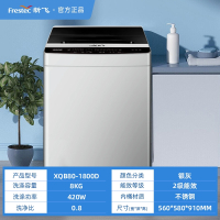 新飞(Frestec)810kg全自动家用洗衣机大容量变频滚筒蒸汽洗烘一体_8kg波轮全自动