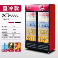 纳丽雅冷藏展示柜冰柜保鲜饮料双开门冷饮三门商用单门啤酒超市立式冰箱_双门-688L-直冷红色