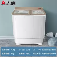 CHIGO志高10公斤大容量半全自动洗衣机家用小型迷你租房双桶筒双缸波轮_⒐⒉㎏金色 玻璃盖板│加厚桶身