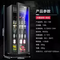 Royalstar荣事达冰吧红酒柜冷藏柜单门透明玻璃门家用小型饮料茶叶留样冰箱_198L冷藏微冷冻LED灯