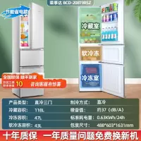 荣事达(Royalstar)192208升三开门冰箱家用小型家用租房冷藏冷冻大容量苏宁1733_银色208三门三温
