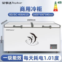 荣事达Royalstar商用冰柜家用大容量全冷冻节能无霜小型冷藏冷冻速冻小冰柜_618商用大容量一级能效