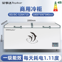 荣事达Royalstar商用冰柜家用大容量全冷冻节能无霜小型冷藏冷冻速冻小冰柜_718商用大容量一级能效