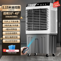 志高CHIGO空调扇家用制冷风机工业移动冷风扇加水小空调宿舍商用空调扇_L402YS-遥控款商用
