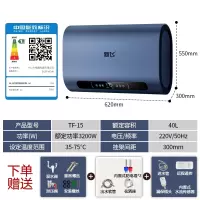 上门安装新飞扁桶双胆变频电热水器家用一级能效节能卫生间洗澡储水式_新飞一级40升3200W变频速热出水断电扁桶双胆智能屏