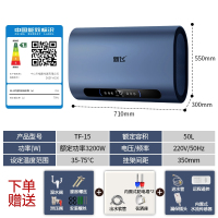 上门安装新飞扁桶双胆变频电热水器家用一级能效节能卫生间洗澡储水式_新飞一级50升3200W变频速热出水断电扁桶双胆智能屏