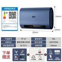 上门安装新飞扁桶双胆变频电热水器家用一级能效节能卫生间洗澡储水式_新飞一级80升3200W变频速热出水断电扁桶双胆智能屏