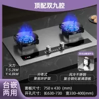 CHIGO志高家用燃气灶防干烧天然气炉具翻盖式煤气灶台嵌入式猛火灶台式_顶配钢包玻璃双九腔猛火铜盖翻盖聚能环定时_液化气