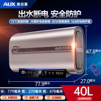 AUX奥克斯60ZB08一级能效家用储水式扁桶双内胆电热水器60L升0元安装_玫瑰金经典款40升出水断电