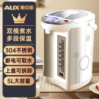 奥克斯AUX电热水瓶保温304不锈钢5L烧水壶家用电热水壶恒温电开水瓶_米黄色升级款(316不锈钢)