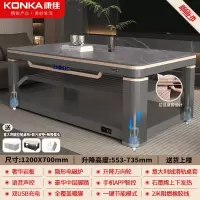 康佳升降茶几取暖机取暖桌电炉烤火家用电暖桌电暖炉冬天取暖器_1.2鎏金灰奢华岩板隐形电磁炉声控上下发热APP控制