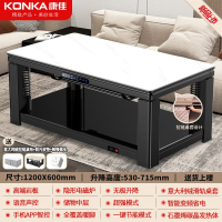 康佳升降茶几取暖机取暖桌电炉烤火家用电暖桌电暖炉冬天取暖器_1.2新典雅白高端岩板隐形电磁炉声控APP控制