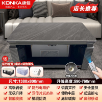 康佳升降茶几取暖机取暖桌电炉烤火家用电暖桌电暖炉冬天取暖器_1.38尼罗克灰高端岩板声控隐形电磁炉云母片发热底部移动
