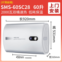 AUX/奥克斯电热水器家用卫生间洗澡储水式速热超薄扁桶双胆40L50升80_透白六十升纤薄扁桶上门安装