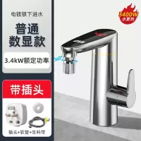奥克斯AUX电热水龙头速热即热式加热厨房卫生间快速热水器家用小厨宝_爵士银数显银