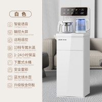 奥克斯(AUX)茶吧机家用下置水桶全自动智能客厅一体柜饮水机_白色_温热