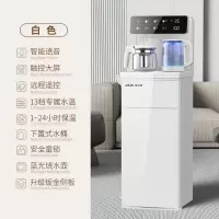 奥克斯(AUX)茶吧机家用下置水桶全自动智能客厅一体柜饮水机_白色_冰温热
