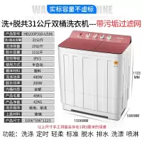 奥克斯(AUX)洗脱13公斤大容量半自动双桶洗衣机宿舍家用双缸小型迷你_玫瑰金洗脱共31公斤玻璃盖带滤网