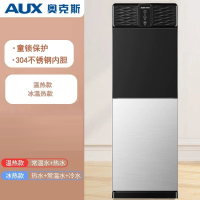 奥克斯(AUX)饮水机家用全自动智能立式制冷制热上置水桶办公室_银色标配款-上置_温热