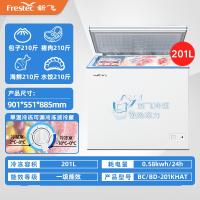 新飞小冰柜家用小型一级节能租房省电冷冻冷藏两用大容量冷柜商用_201升单温一级节能