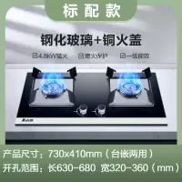 志高(CHIGO)煤气灶双灶家用燃气灶液化气嵌入式天然气灶台式猛火灶炉具_标配钢化玻璃猛火铜盖_液化气