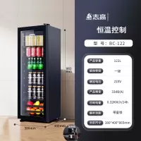 志高chigo冰吧家用小型客厅办公室饮料小冰箱冷藏柜茶叶保鲜柜迷你冰箱_BC-122122L深黑色三层钢化玻璃门一级能效