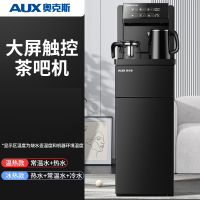 奥克斯(AUX)饮水机家用全自动智能语音大尺寸办公室高端茶吧机_黑色_温热