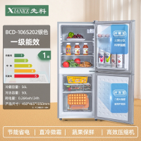 先科SAST一级节能小冰箱家用小型宿舍租房用迷你省电办公室双门电冰箱_银色双门202下冷冻玻璃隔板一级能效加厚升级