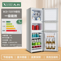 先科SAST一级节能小冰箱家用小型宿舍租房用迷你省电办公室双门电冰箱_银色三门178一级能效加厚升级