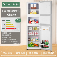 先科SAST一级节能小冰箱家用小型宿舍租房用迷你省电办公室双门电冰箱_银色三门248玻璃隔板一级能效加厚升级