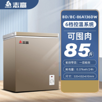 志高小冰柜一级能效小型家用全冷冻冷藏两用节能迷你卧式微霜冷柜_金色136减霜铜管速冻一级能效