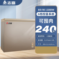 志高小冰柜一级能效小型家用全冷冻冷藏两用节能迷你卧式微霜冷柜_金色228L减霜铜管速冻一级能效