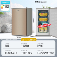 荣事达(Royalstar)立式冰柜家用小型冷冻小冰箱储奶侧开抽屉宿舍租房用_136L全冷冻一级能效省电四个抽屉