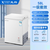 先科SAST一级节能小冰柜家用小型全冷冻冷藏两用冷柜迷你减霜商用冷柜_4:白色128一级能效[升级发泡层加厚