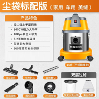 舒蔻吸尘器大功率美缝强力家用工业商用洗车店吸水专用酒店大吸力_15L黄色标配版洗车家用升级尘袋