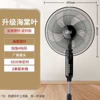 骆驼(CAMEL)电风扇落地扇家用强力风扇宿舍大风省电小型电扇遥控摇头_玄光黑16英寸加大扇叶-14寸