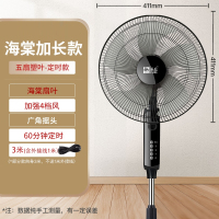 骆驼(CAMEL)电风扇落地扇家用强力风扇宿舍大风省电小型电扇遥控摇头_玄光黑16英寸加大扇叶加长线-14寸