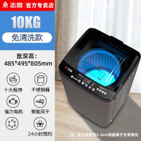 志高(CHIGO)10公斤洗衣机全自动家用小型出租房用波轮宿舍大容量洗烘一体_灰色10KG蓝光智能风干免清洗