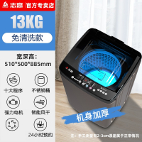 志高(CHIGO)10公斤洗衣机全自动家用小型出租房用波轮宿舍大容量洗烘一体_灰色13KG蓝光智能风干升级加厚