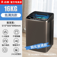 志高(CHIGO)10公斤洗衣机全自动家用小型出租房用波轮宿舍大容量洗烘一体_灰色16KG蓝光智能风干钢化玻璃