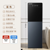 奥克斯(AUX)饮水机家用办公室下置式水桶装水制冷制热两用一体