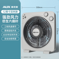 奥克斯(AUX)台扇电风扇台式家用小型风扇桌面办公室宿舍家用大风力摇头_12英寸三档定时