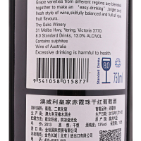 【酒旗网】澳大利亚进口红酒(Aovely)澳威利庄园赤霞珠干红葡萄酒750ml*6支装 箱装