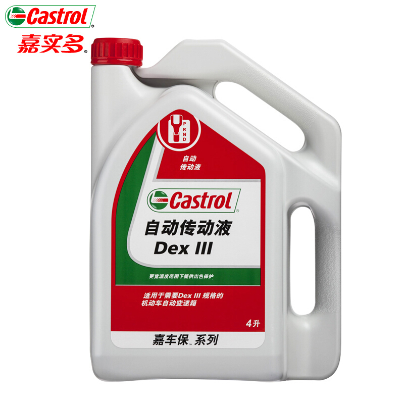 嘉实多（Castrol）DEXRON III迪士龙三号自动传动液润滑油 自动变速箱油4L