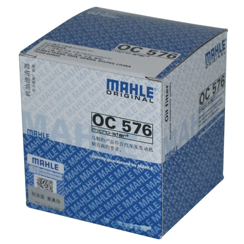 马勒（MAHLE）机油滤清器/机滤OC576（阳光/天籁/骐达/颐达/轩逸/逍客/骊威/斯巴鲁森林人/力狮/傲虎/KX3