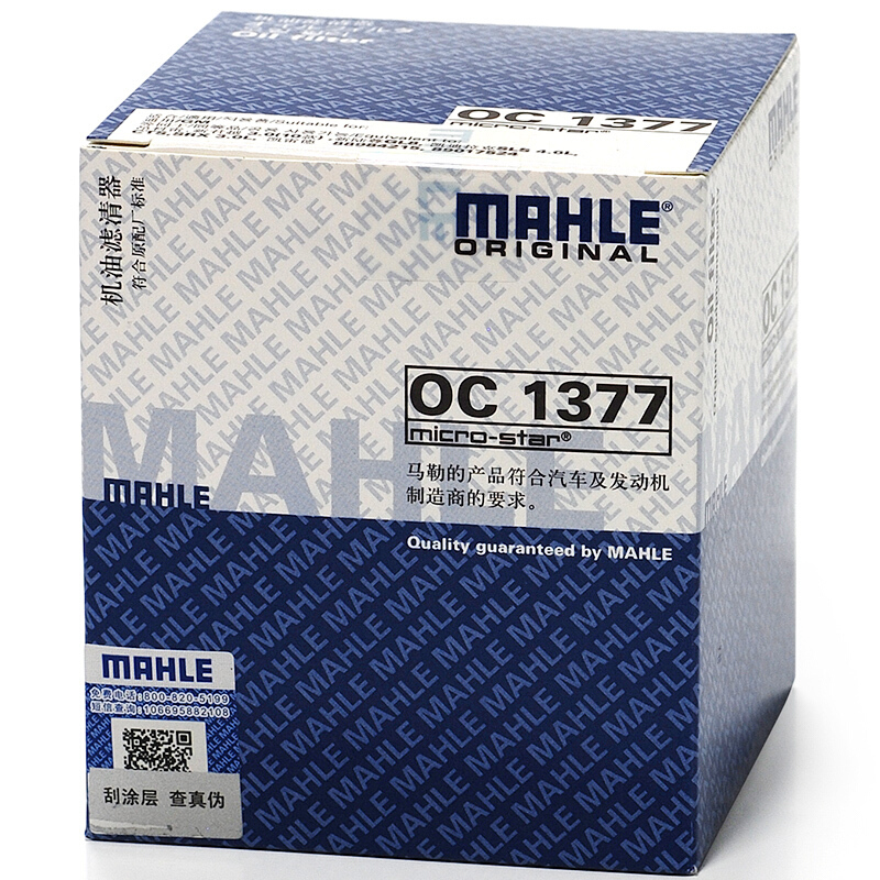 马勒（MAHLE）机油滤清器/机滤OC1377(新君越(13年-)3.0/新GL8天尊(11年-)/威朗/全新科鲁兹(1
