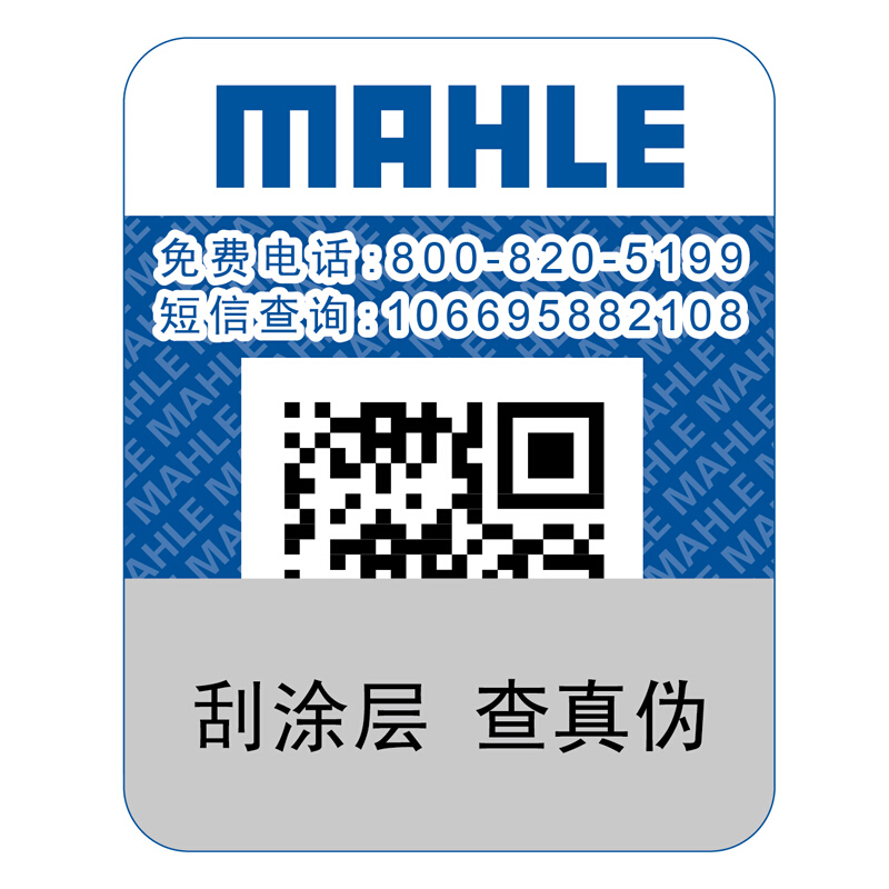 马勒（MAHLE）机油滤清器/机滤OC1404（捷豹XF 2.0/翼博1.0T(13年之后)/新蒙迪欧2.0/新福克斯2