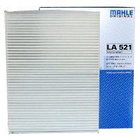 马勒（MAHLE）空调滤清器LA521（老宝来（03-07年）/朗逸/改款朗逸/甲壳虫/朗行/朗境）